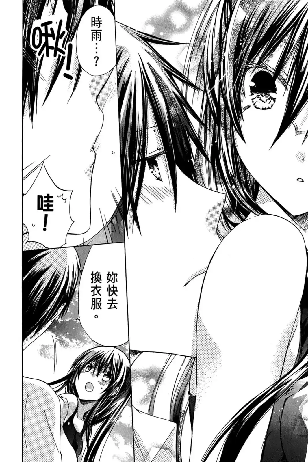 第158页
