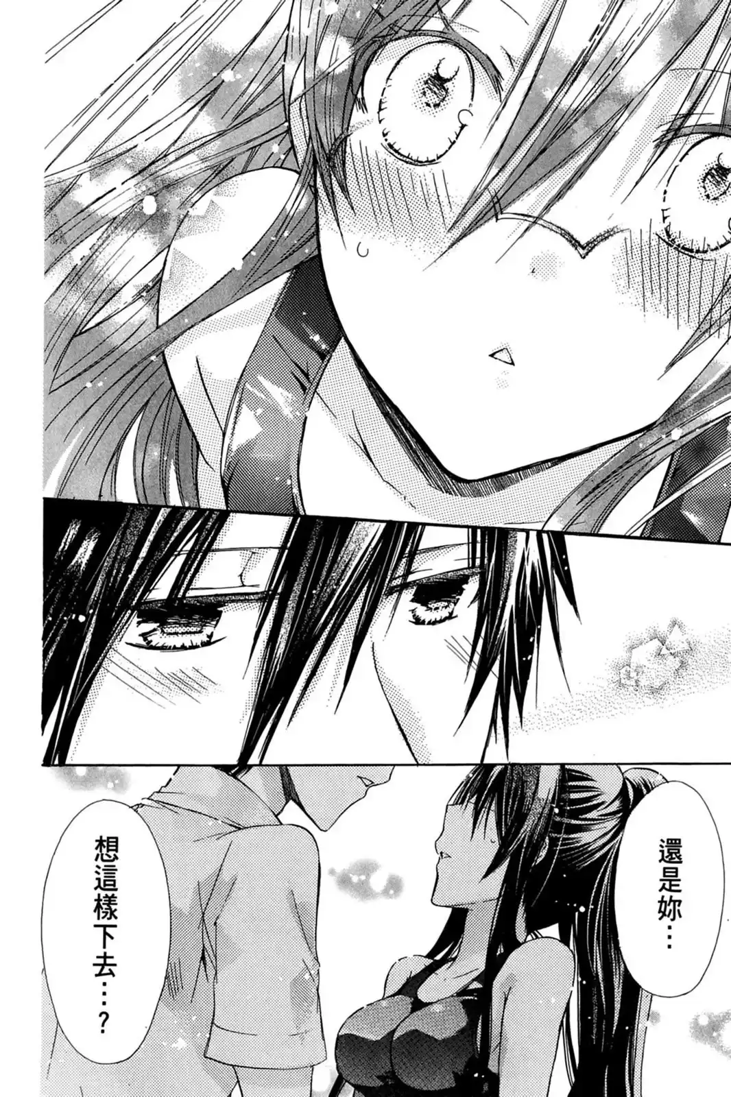 第160页