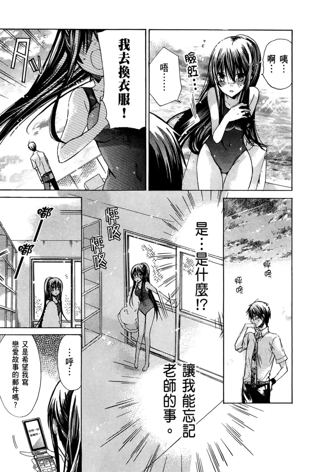 第161页