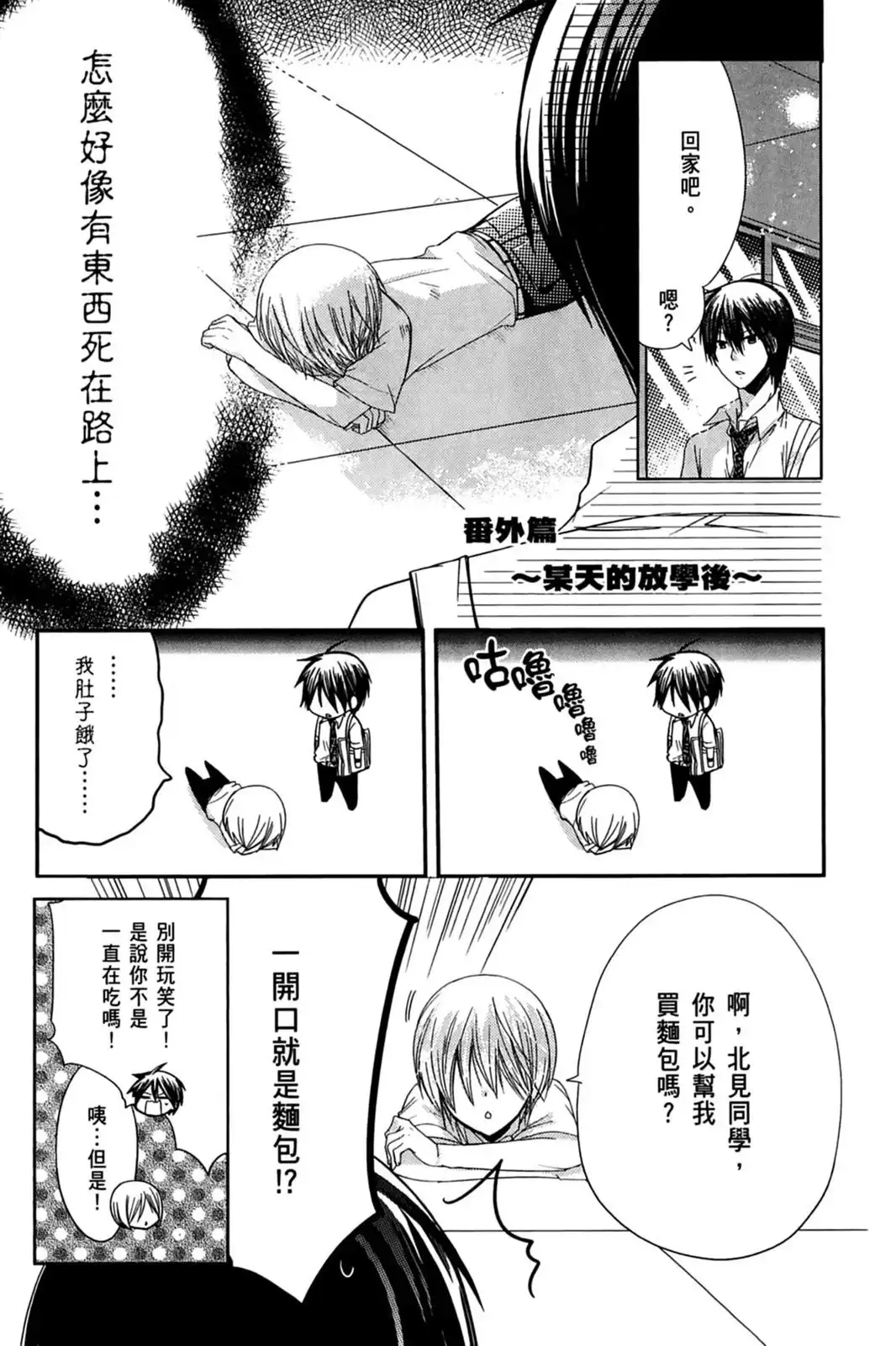 第163页