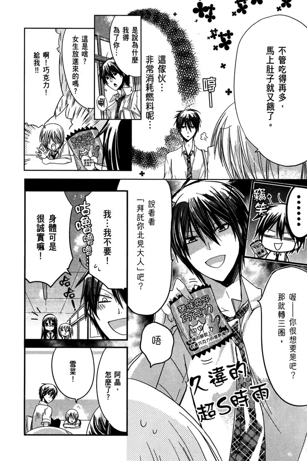 第164页