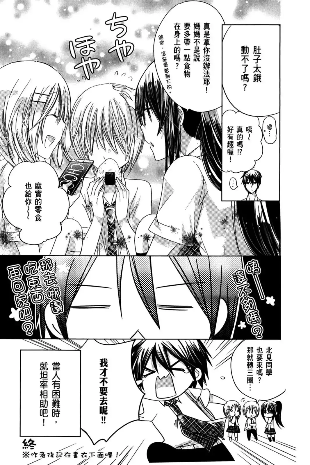 第165页