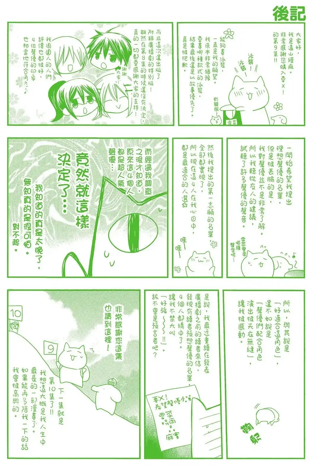 第166页