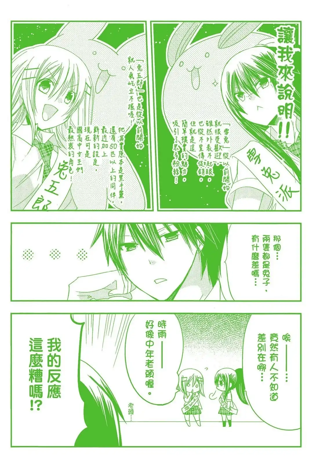 第167页