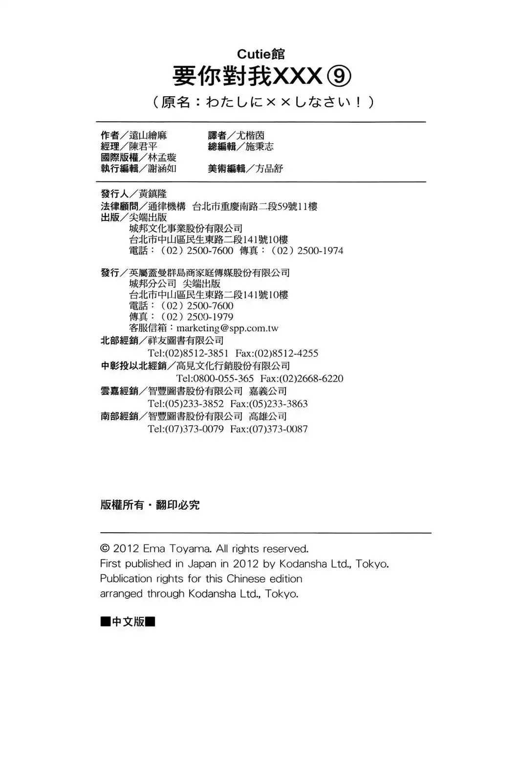第168页