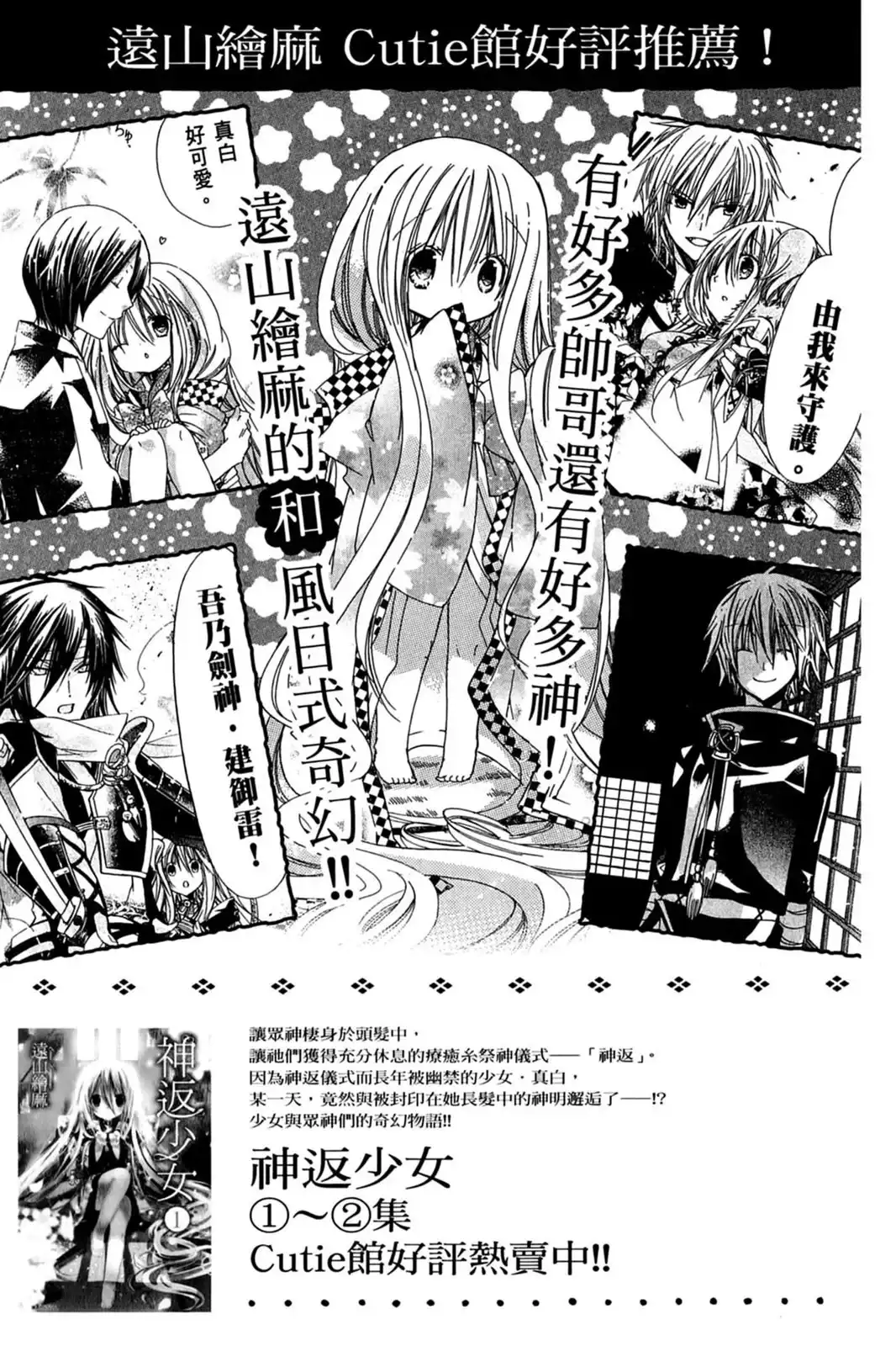 第169页