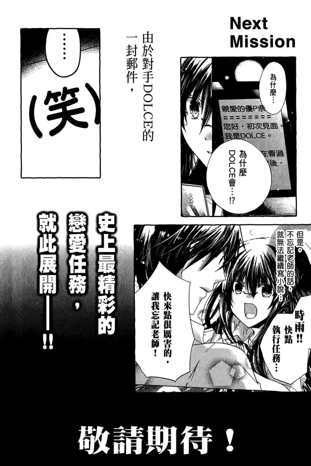 第170页