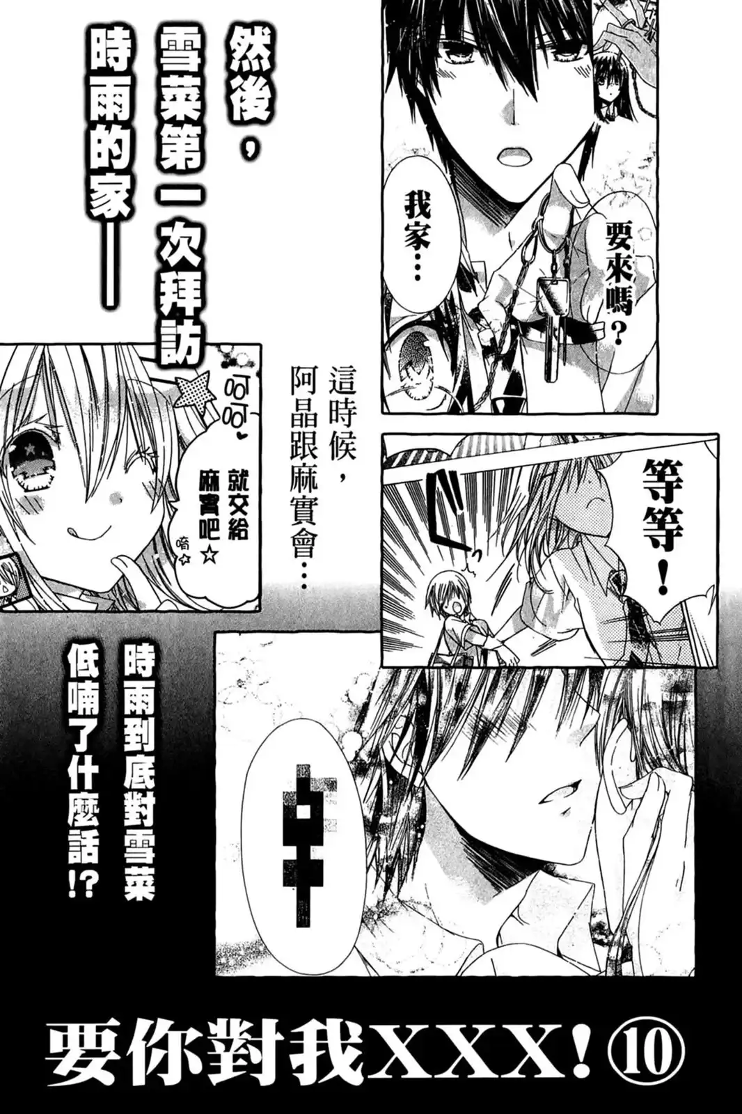 第171页