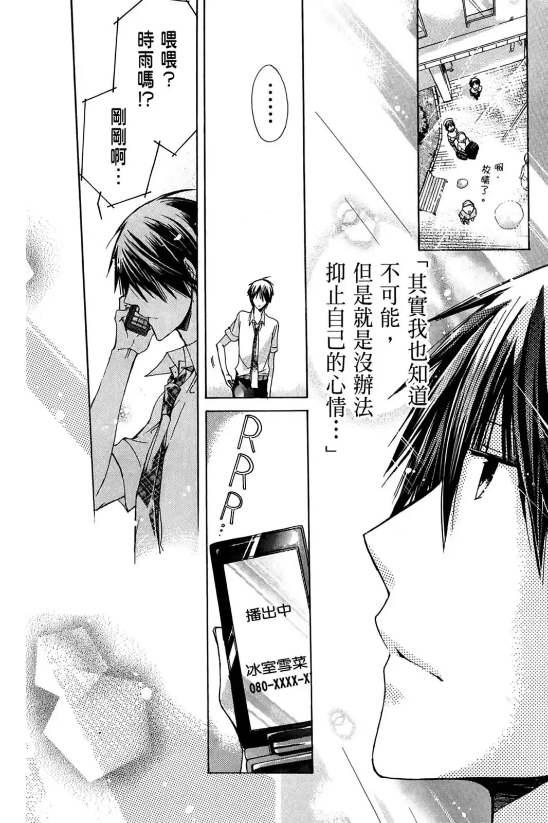 第36页