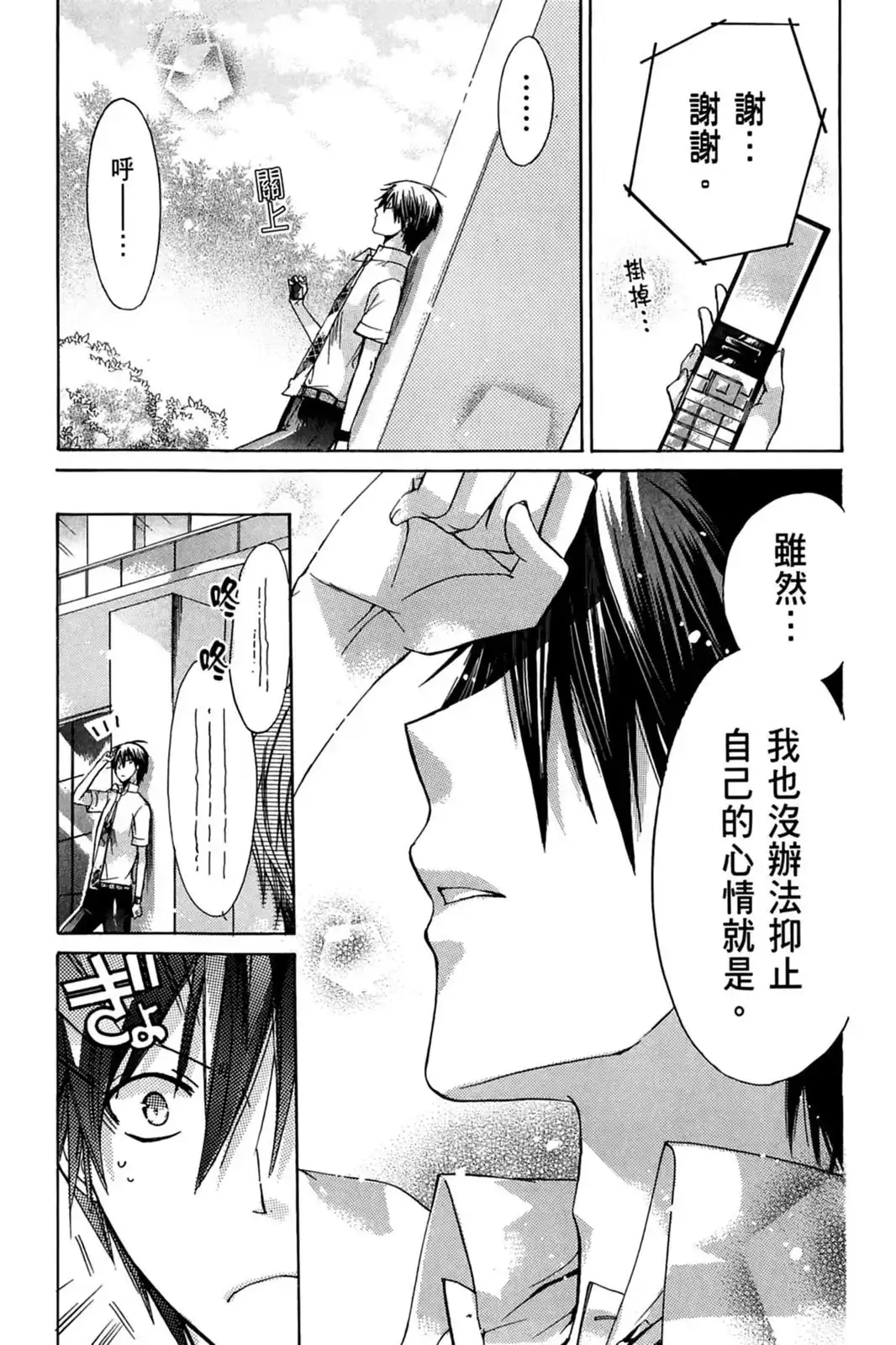 第40页