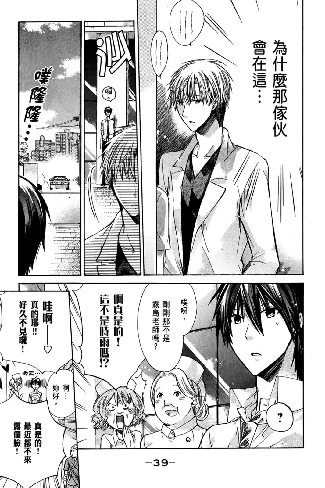 第41页