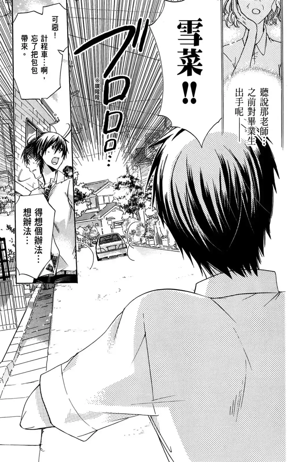 第49页