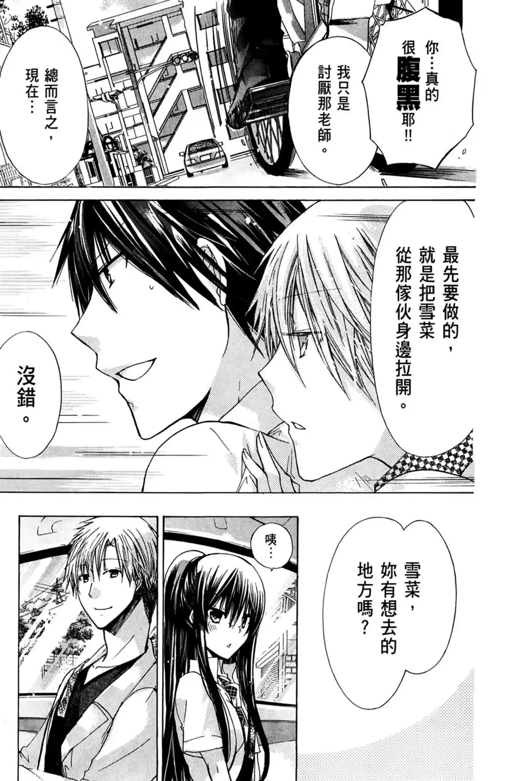 第53页