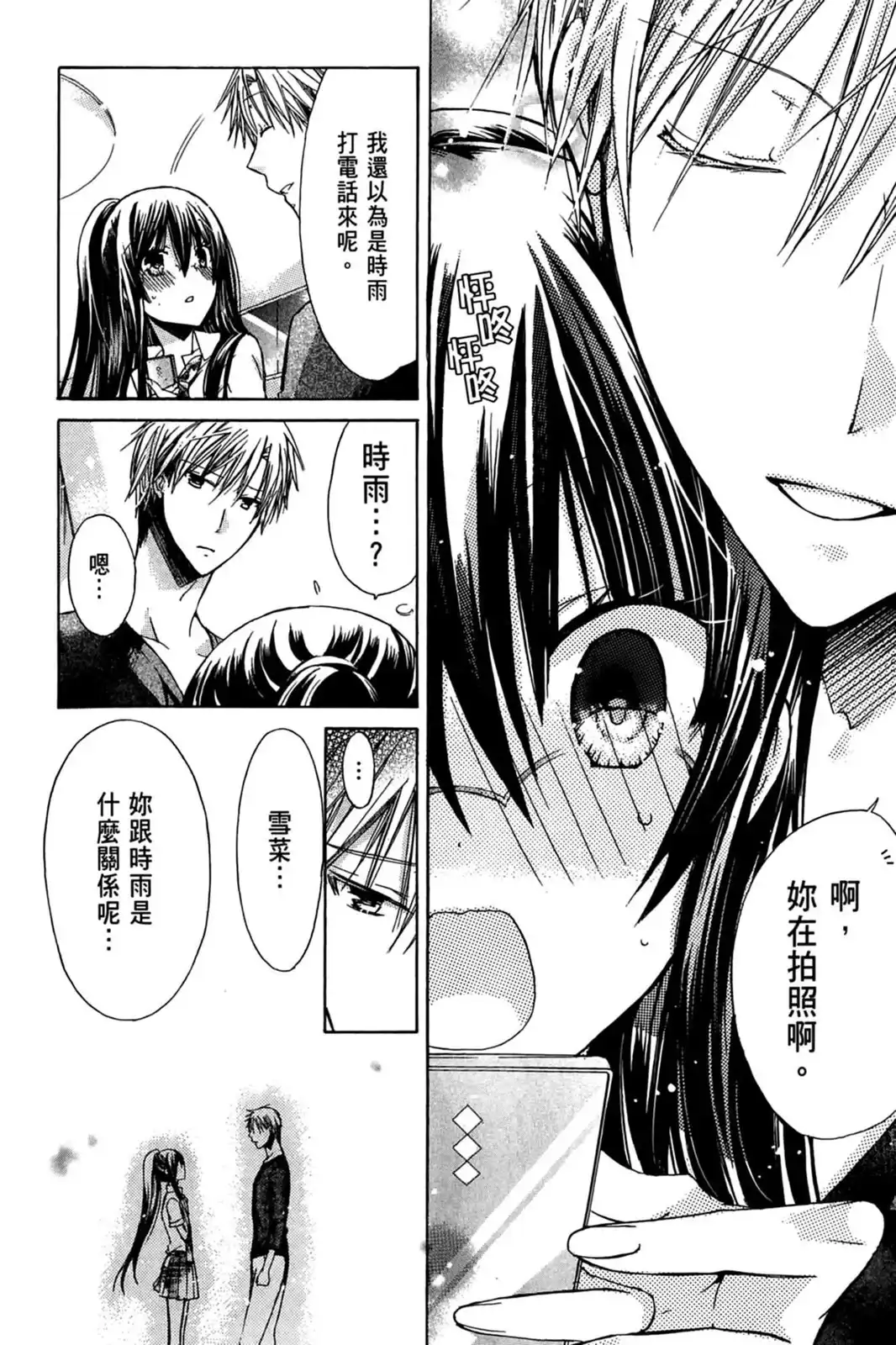 第62页