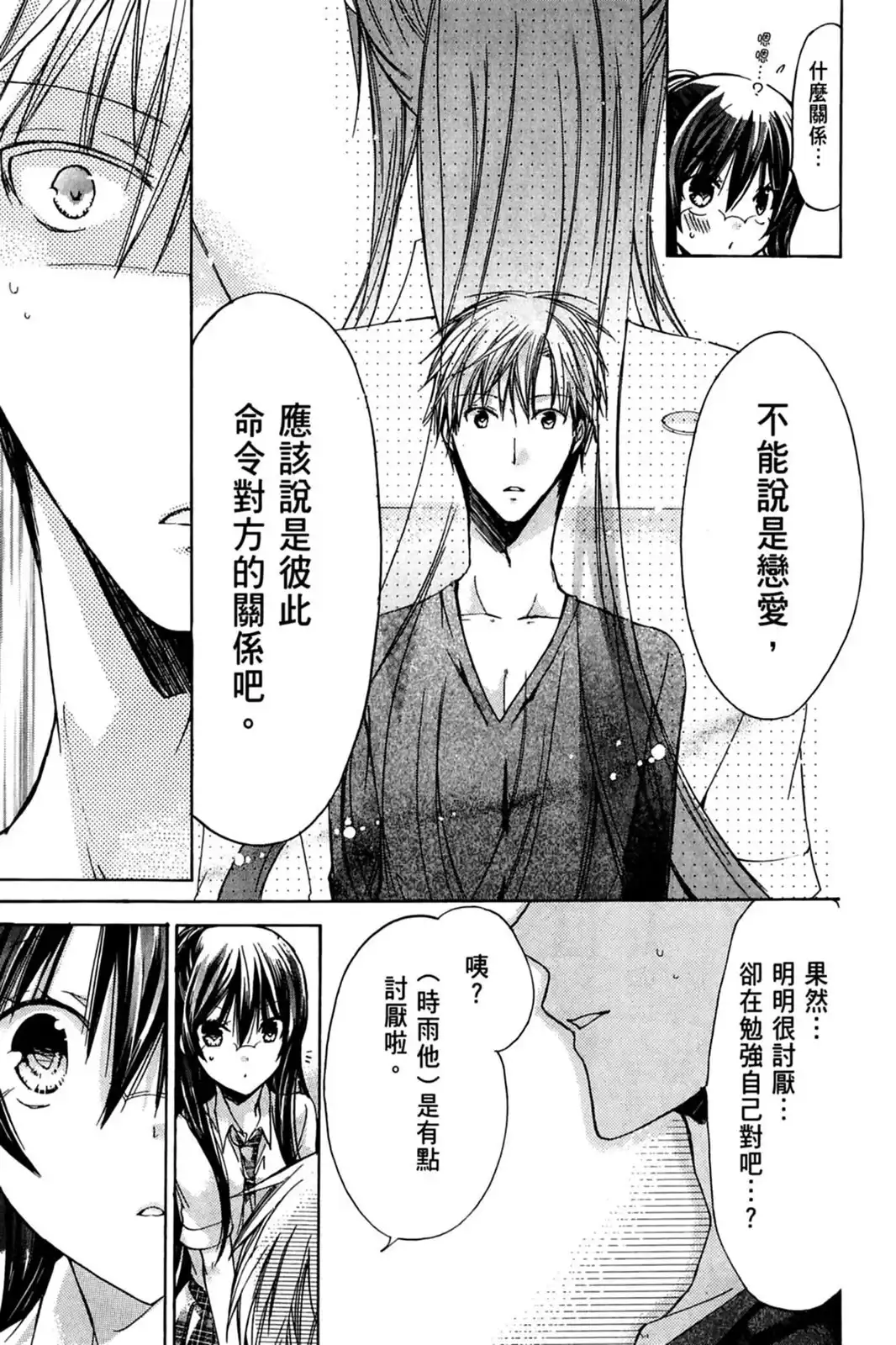 第63页