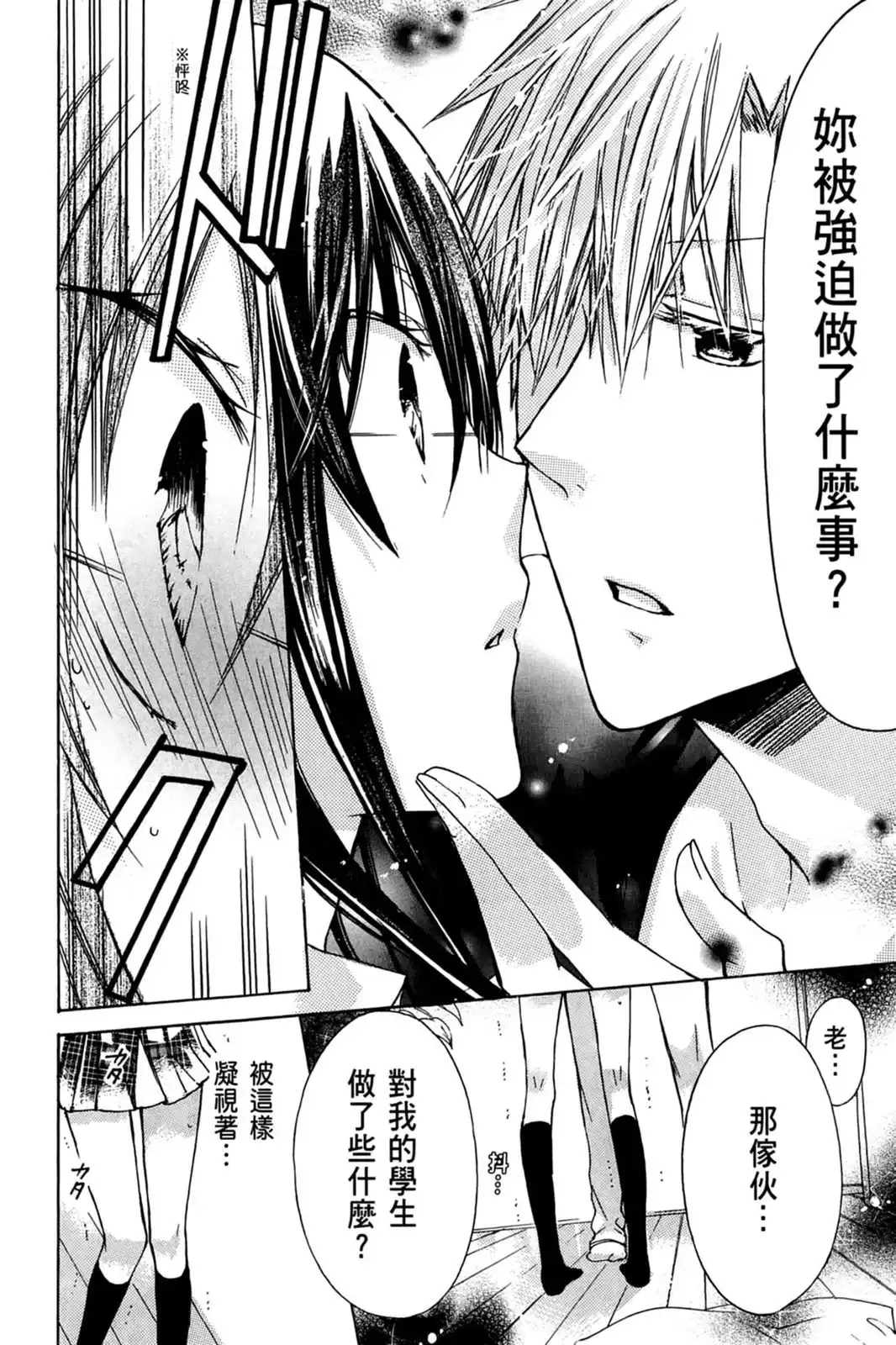 第64页