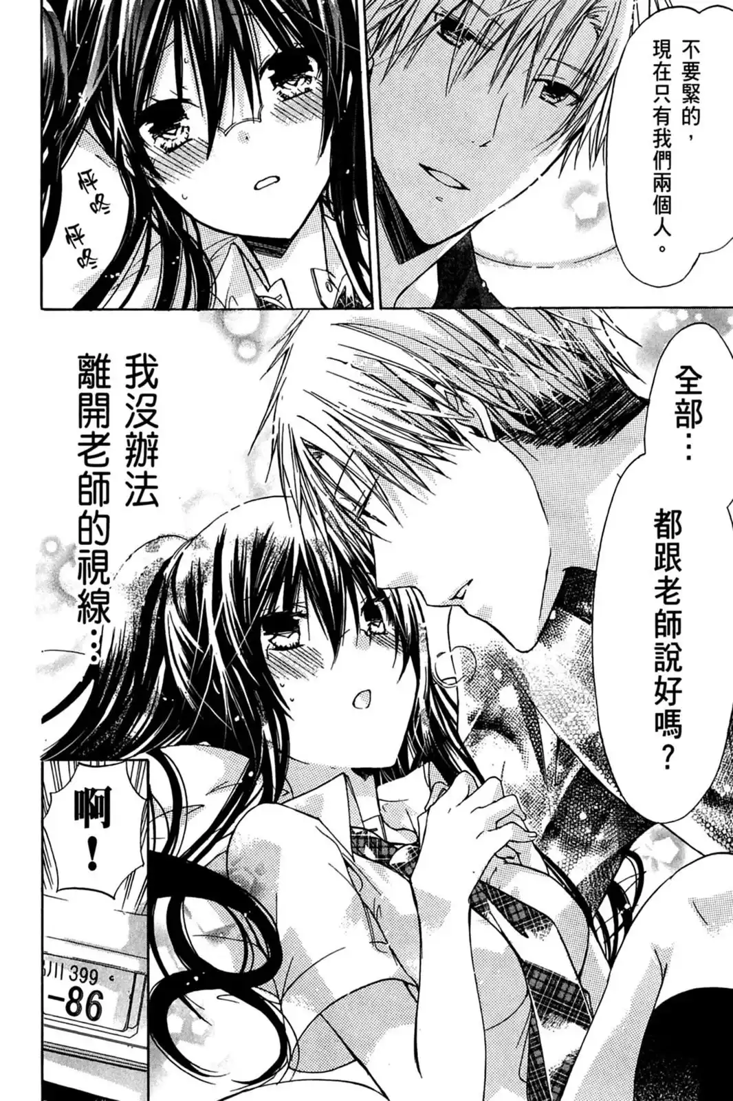 第66页