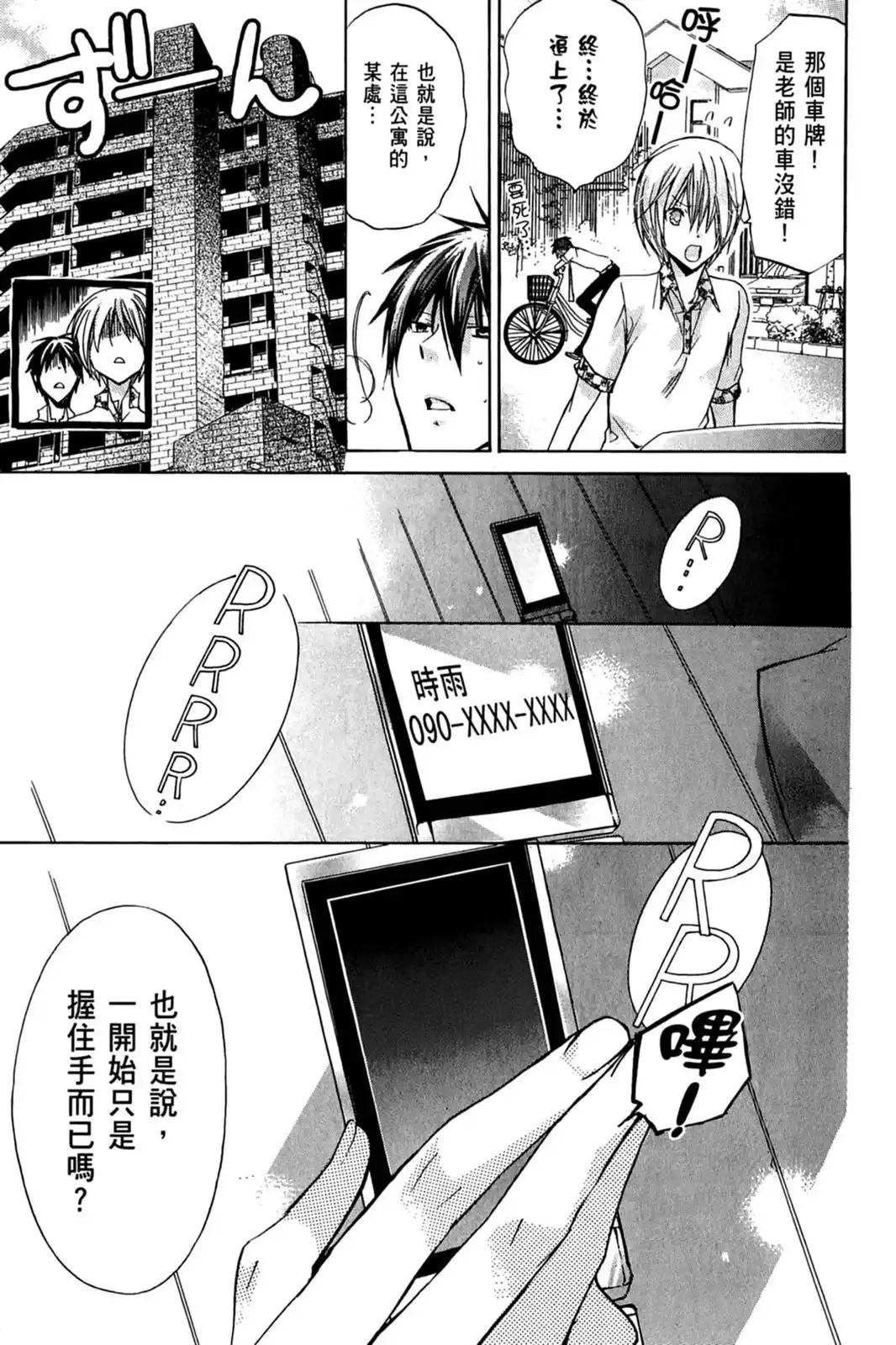 第68页