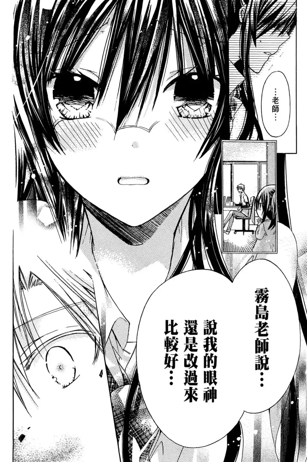 第70页