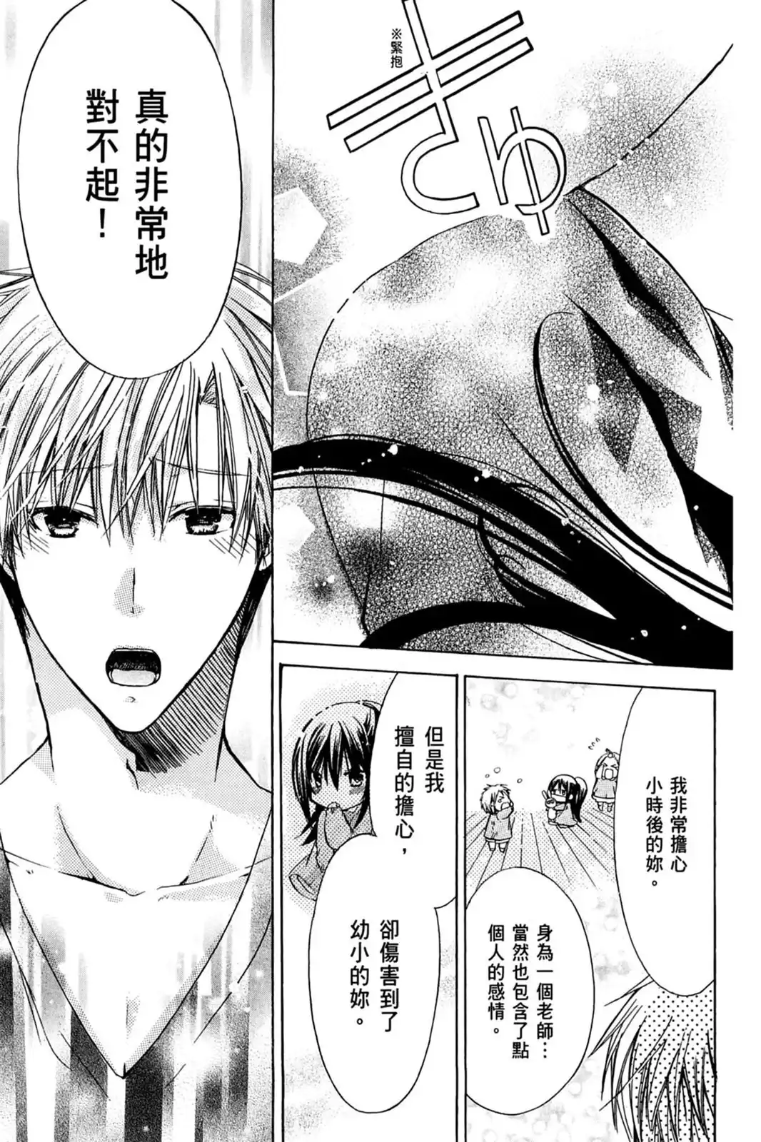 第73页