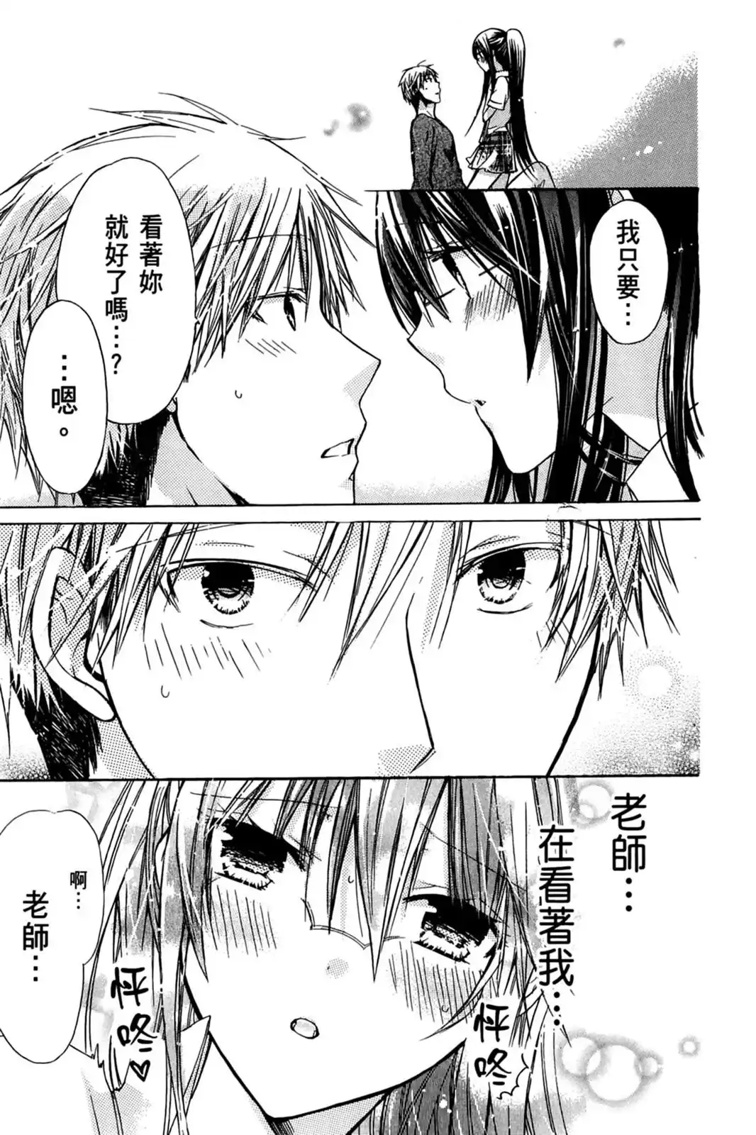 第77页