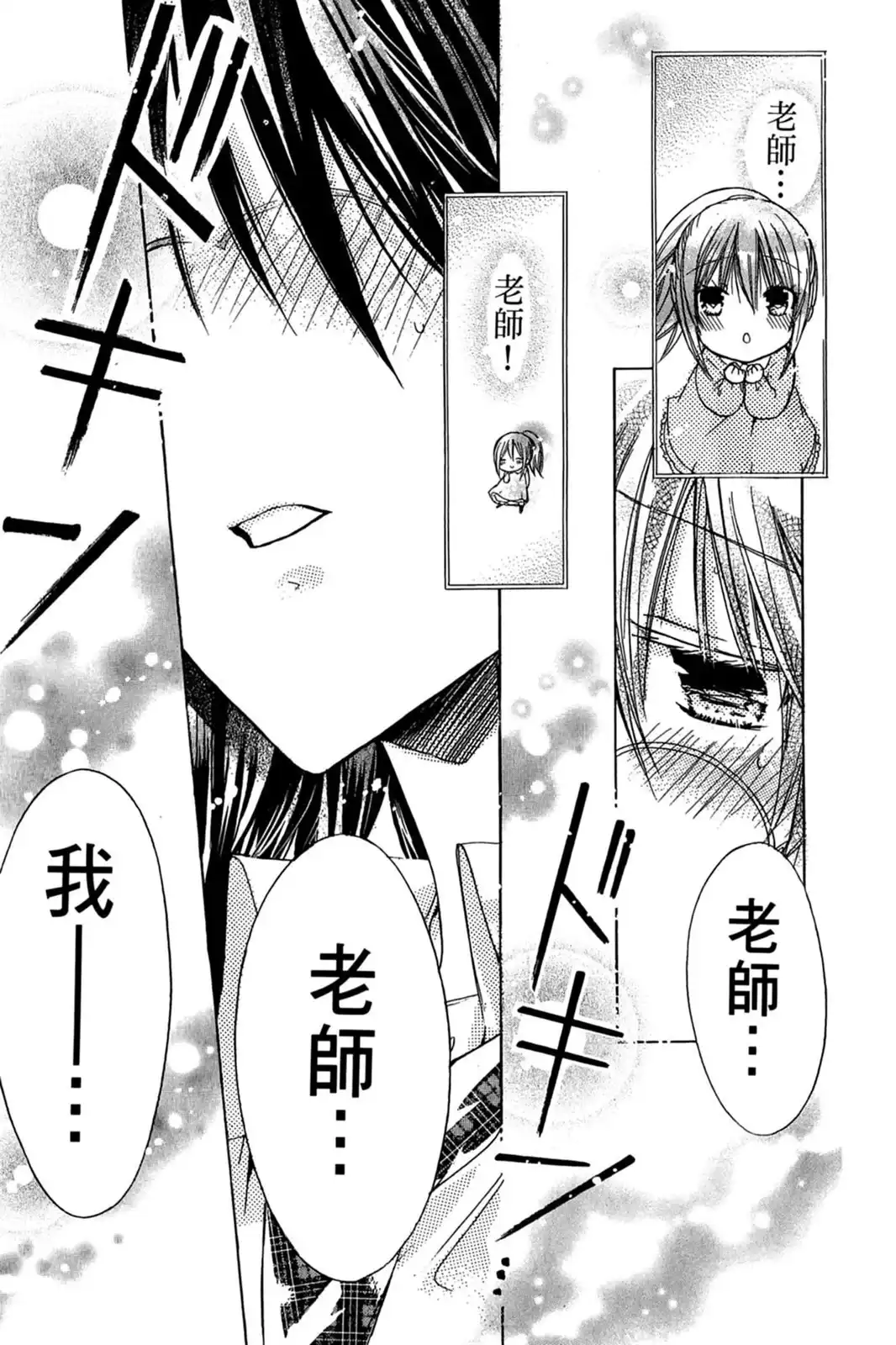 第79页