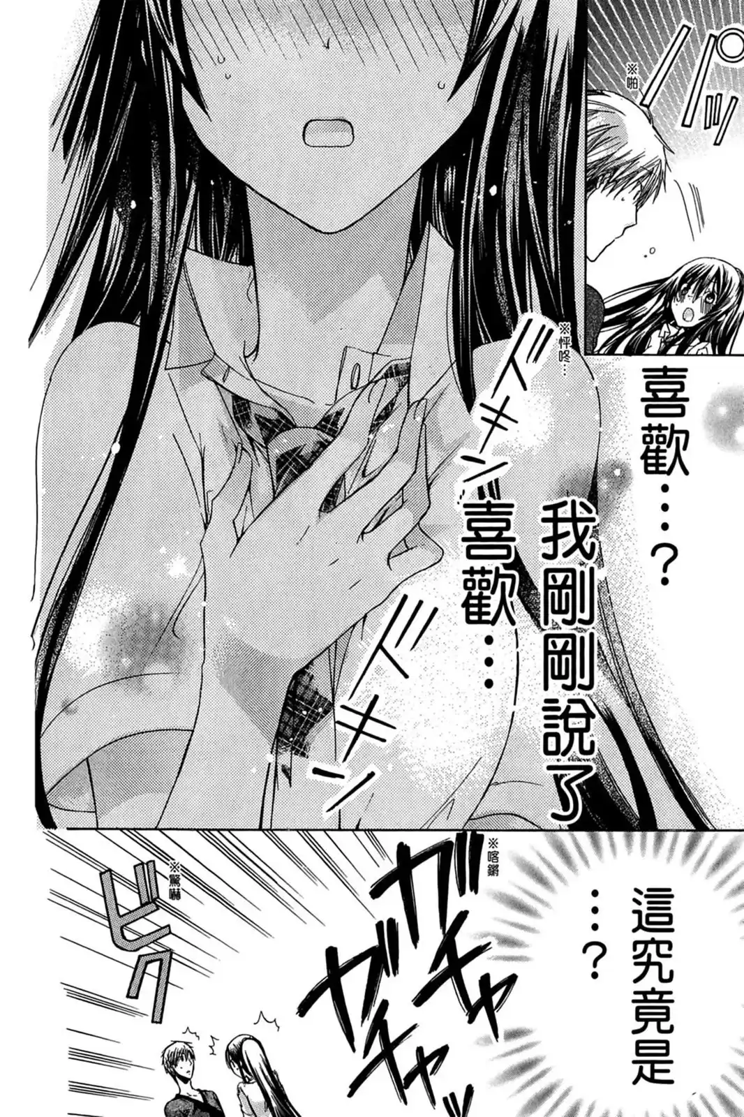 第82页