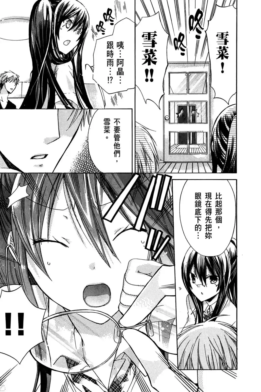 第83页