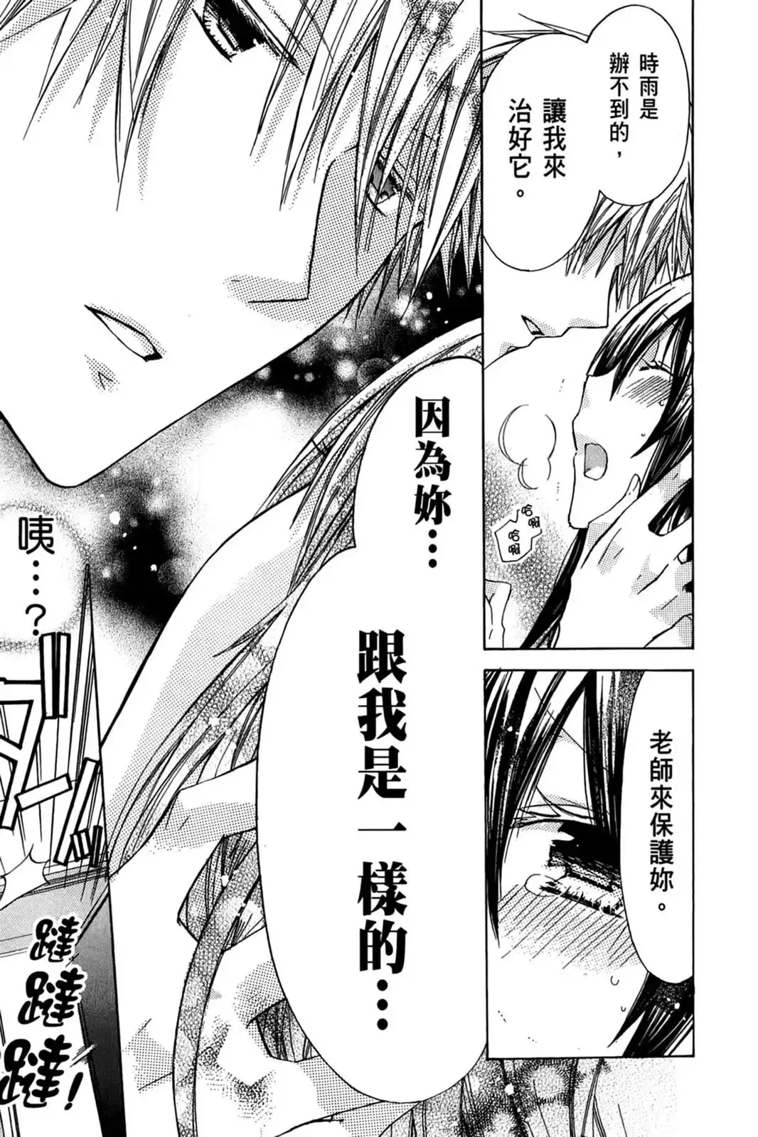 第85页