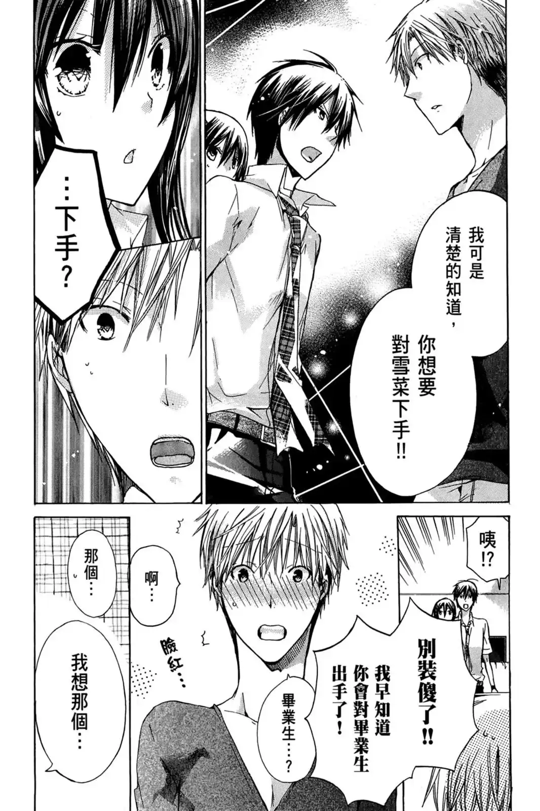 第92页