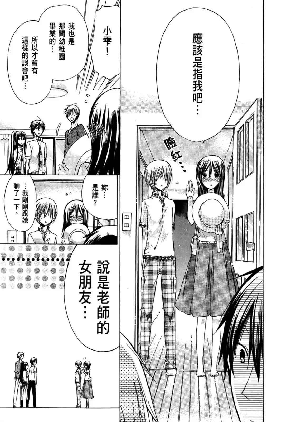 第93页