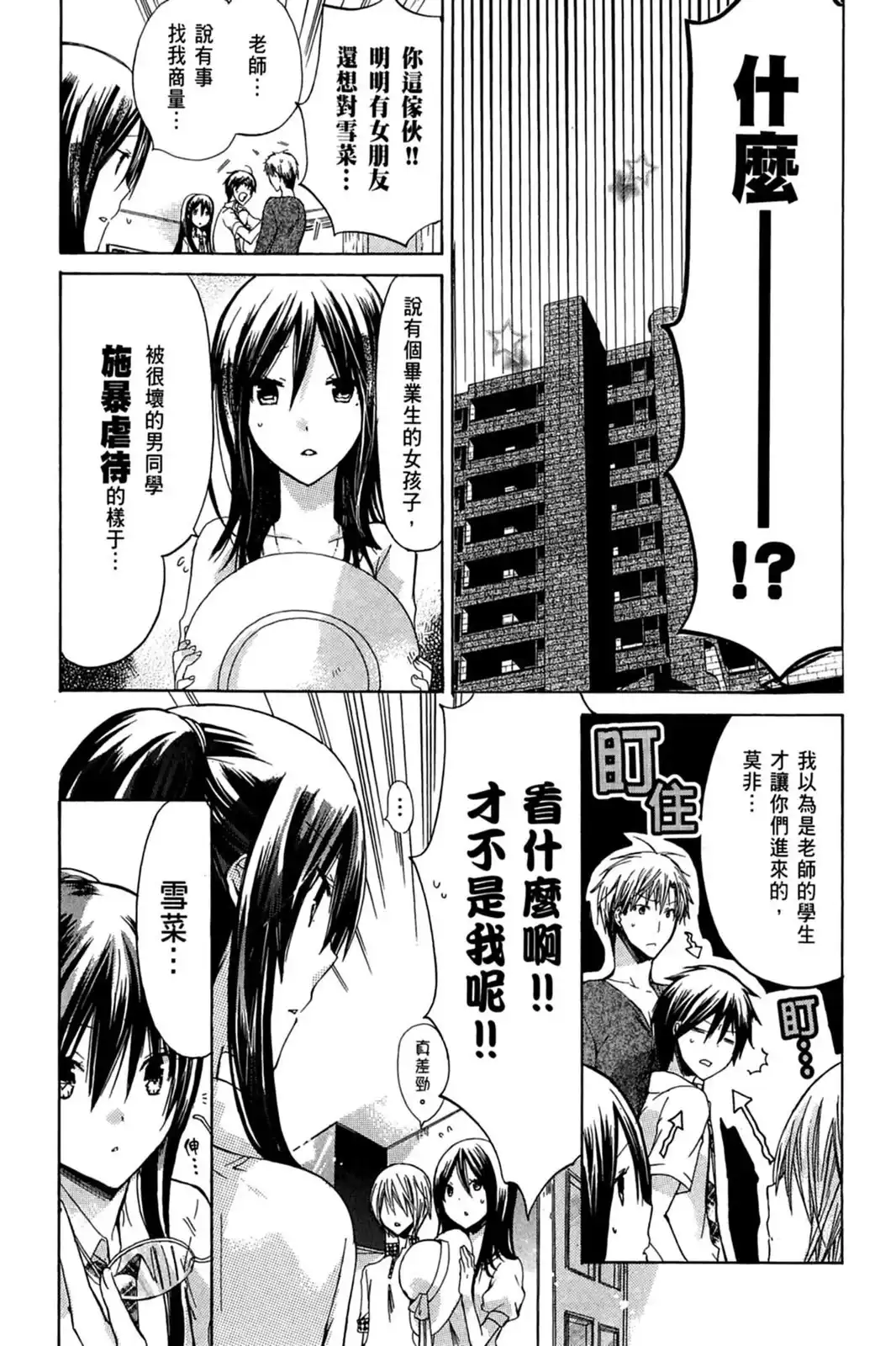 第94页