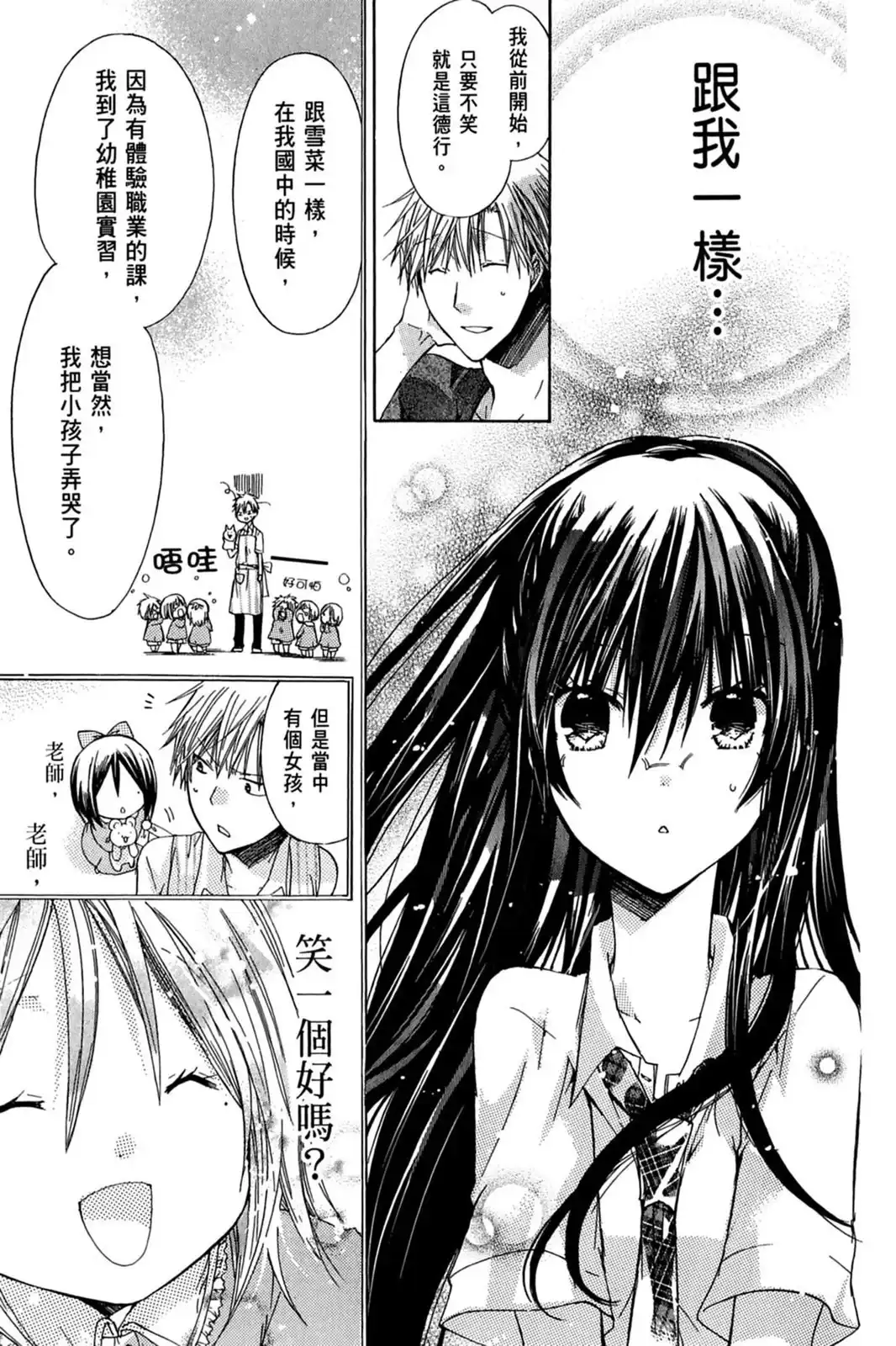 第97页