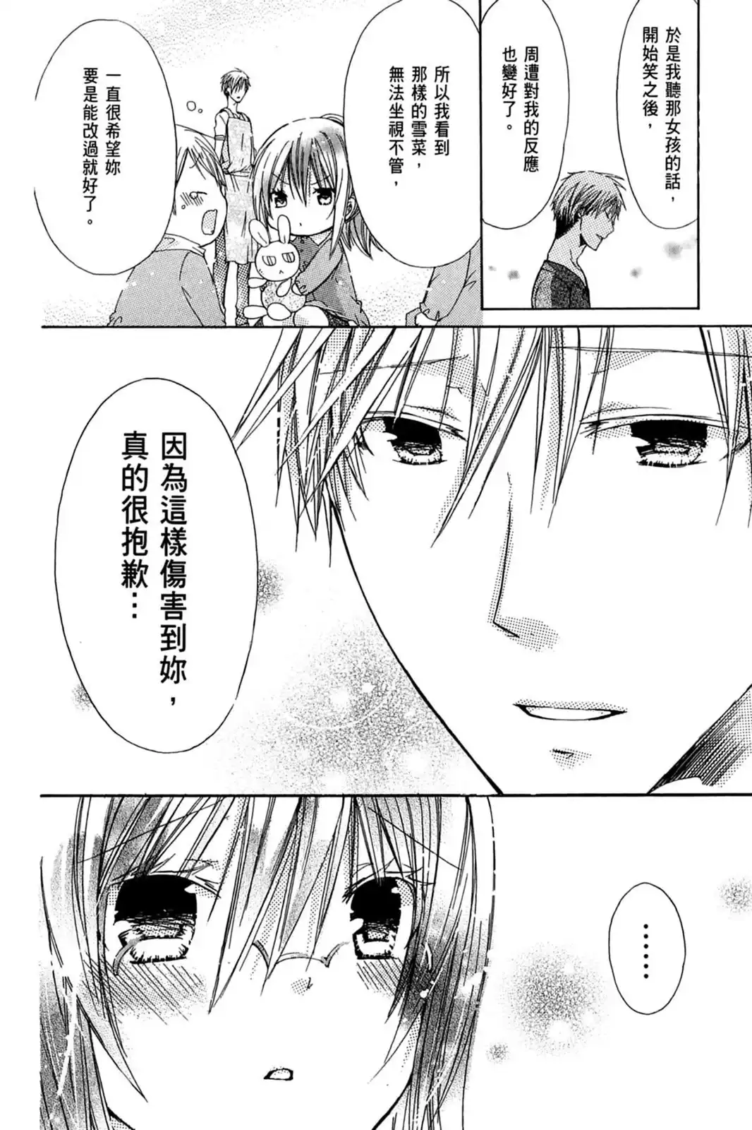 第98页