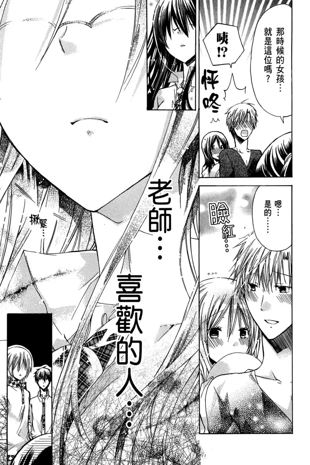 第99页