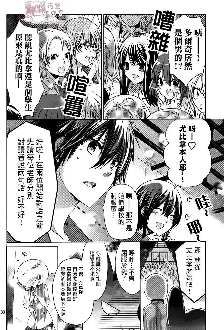 第32页