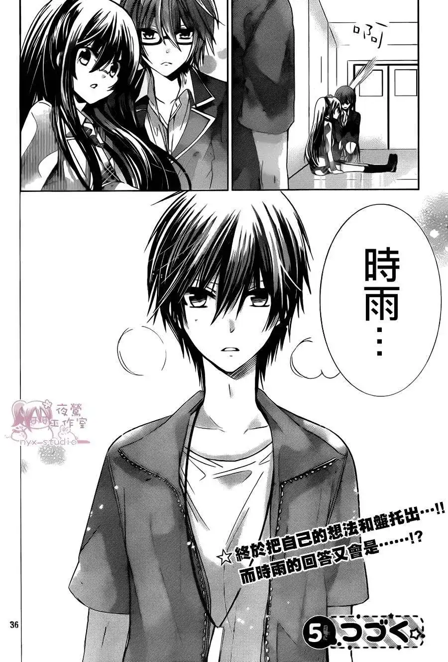 第34页