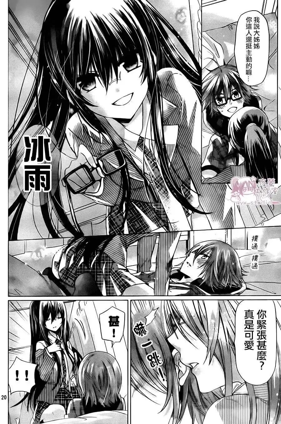 第20页