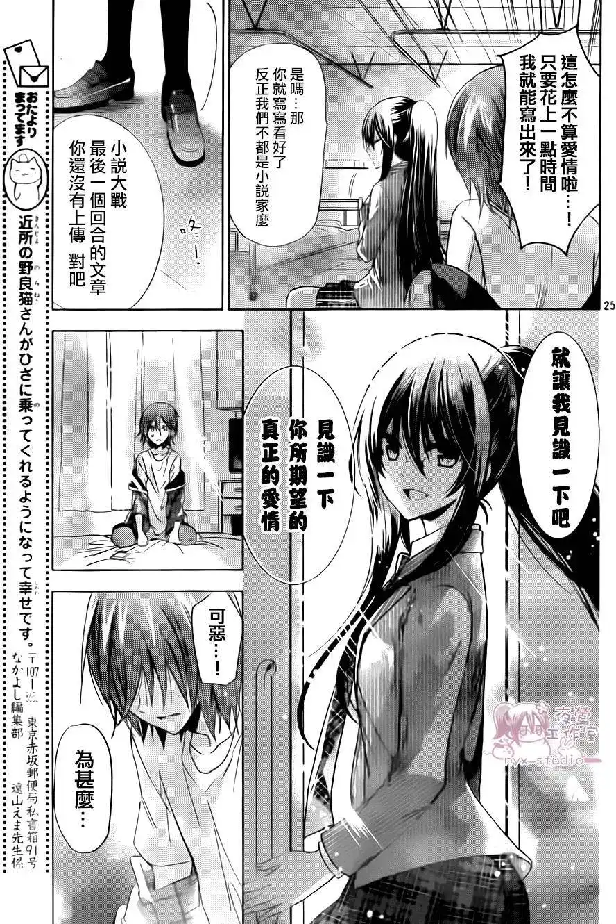 第25页