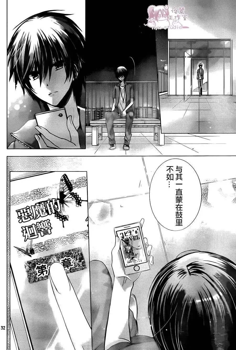 第32页