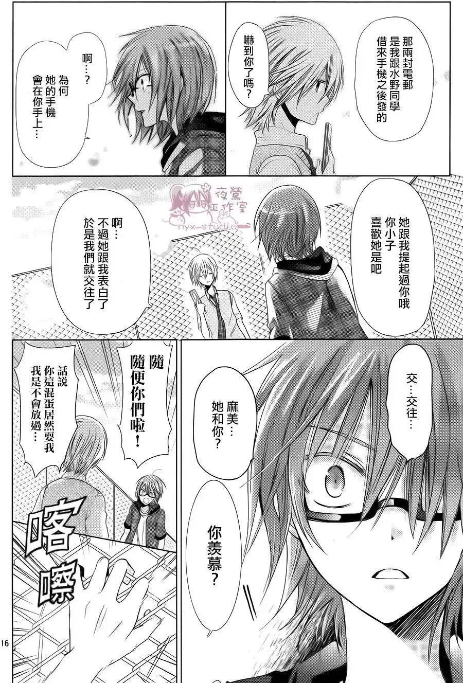 第15页
