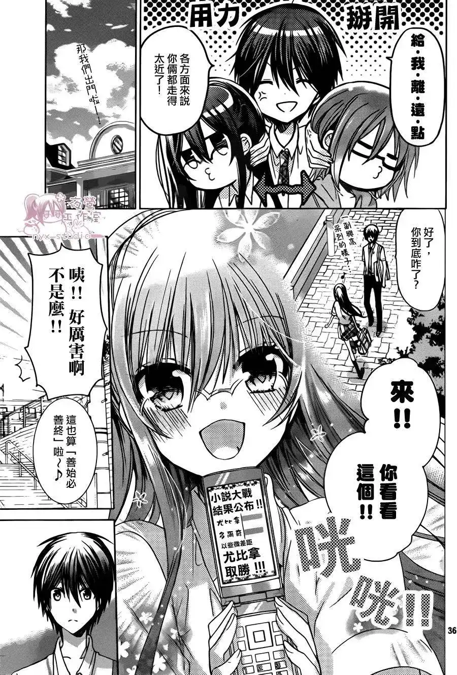 第32页