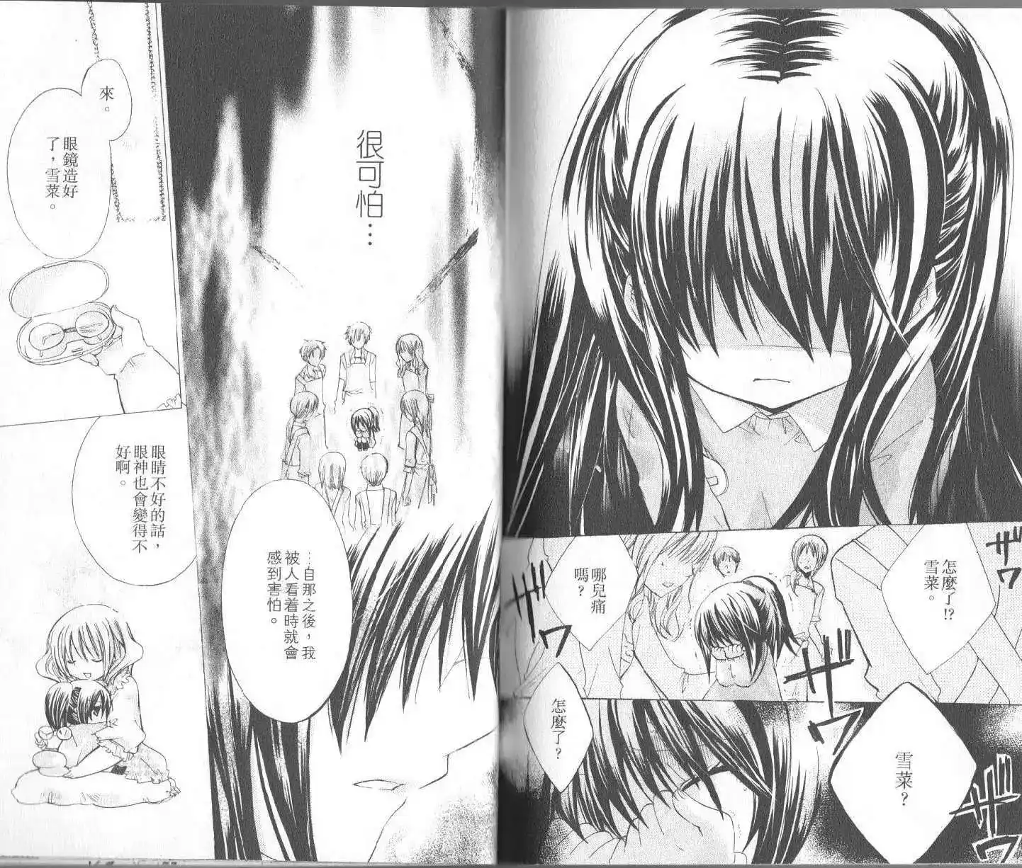 第82页