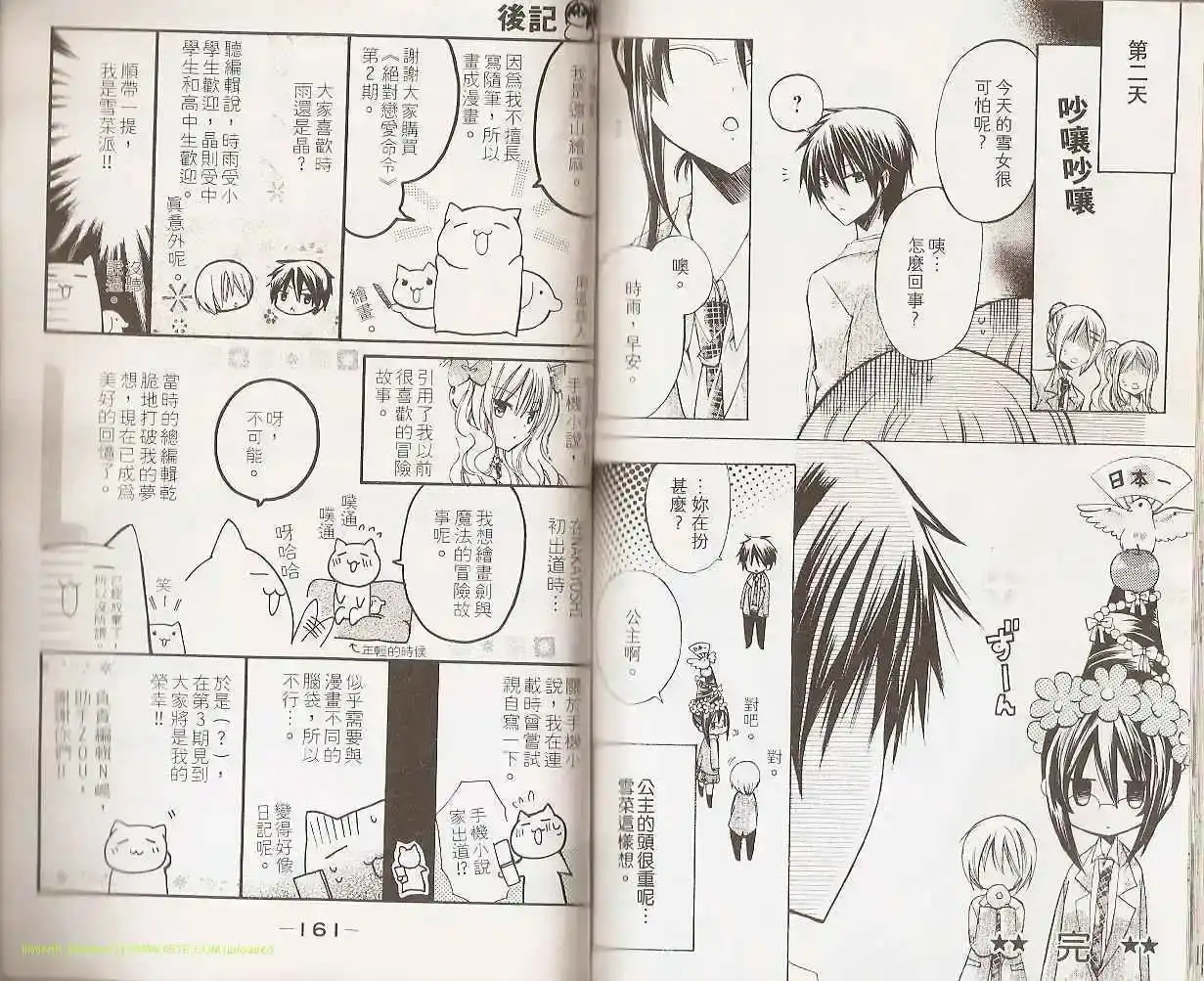 第82页