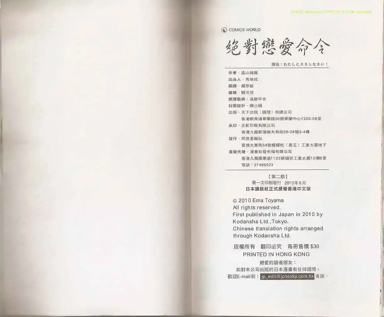 第85页
