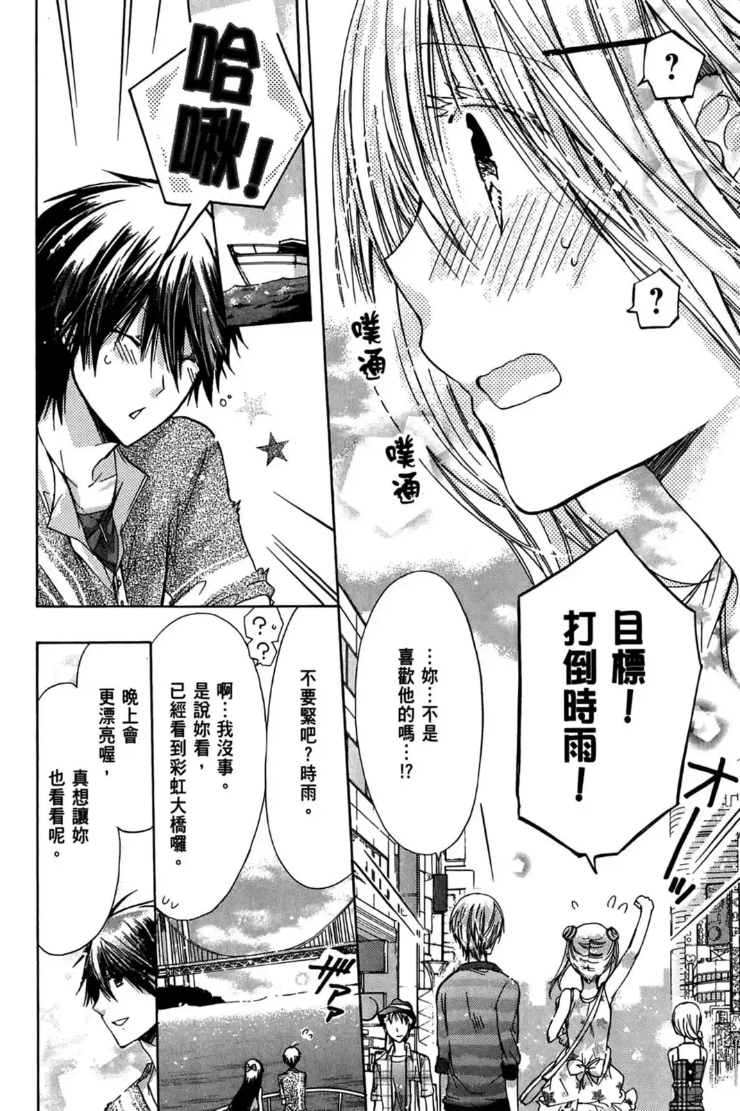 第100页