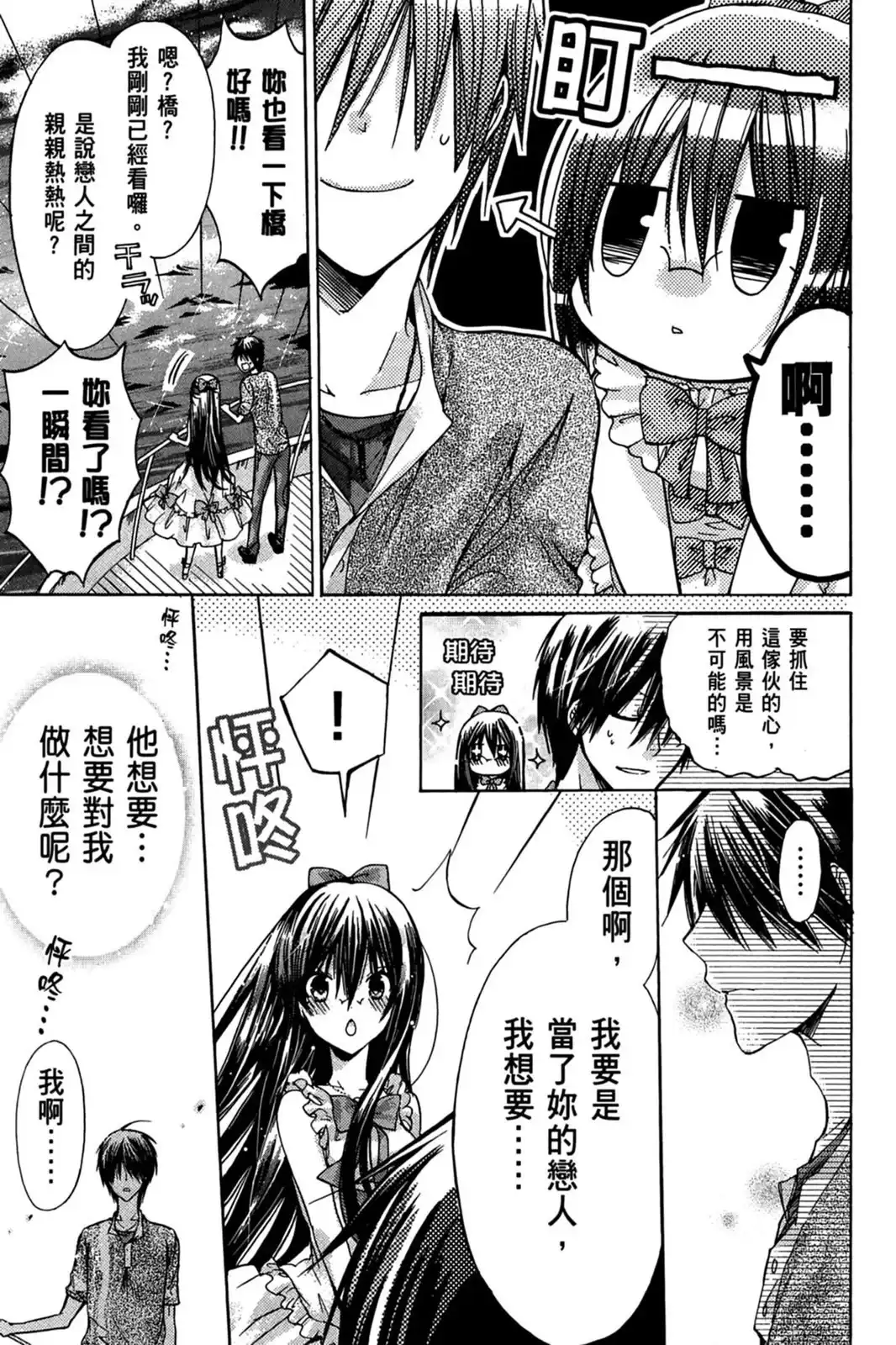 第101页