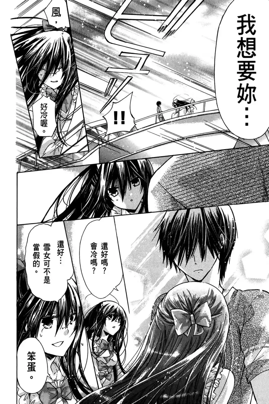 第102页