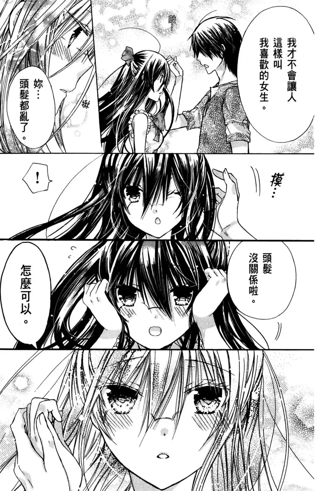 第103页