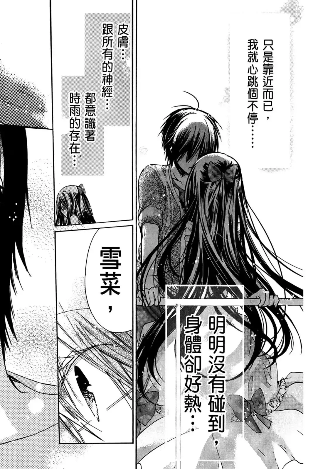 第110页
